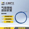 上海沪工二保焊枪配件【送丝软管欧式MB】0.6 0.9 1.2导丝管气保焊导丝弹簧管 商品缩略图0