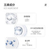 新品！Cellcosmet瑞妍细胞提拉眼霜15ml 商品缩略图2