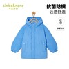 【辛巴娜娜】simbanana【大童】新品儿童男中大童连帽鸭绒保暖宝宝冬装外套加厚 商品缩略图0