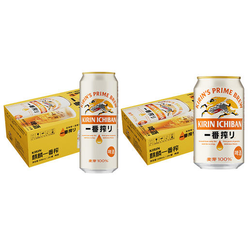【最新效期】KIRIN麒麟啤酒一番榨 330ml/500ml*24罐/箱 商品图1