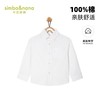 【辛巴娜娜】simbanana【大童】男童春秋款纯色长袖纯棉男孩衬衣 商品缩略图0