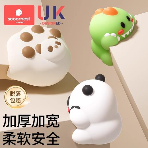 科巢防撞护角桌角软防撞贴卡通防磕碰条保护包桌子安全油烟机窗户加厚 商品图0