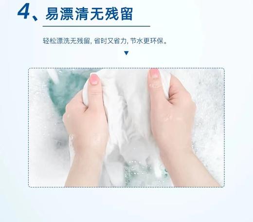 【品牌直发供货】德国原装dalli洗衣皂深层清洁不伤手3块包装 商品图6