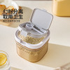 摩登主妇奶粉罐婴儿食品级防潮收纳罐子便携外出分装米粉盒密封罐 商品缩略图3