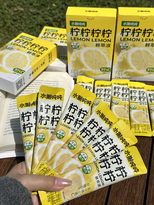 【水獭吨吨柠檬鲜萃液】0糖0卡無负担，干净配方放心喝  补水补Vc，天然补给  便携包装，营养新鲜，2种口味 商品图1