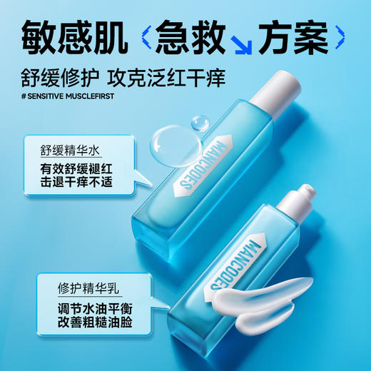 🔥【79任选3件】✅礼盒发货🔸左颜右色 修护精华乳 100g 商品图1