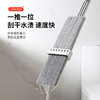 【批发】美丽雅40cm推水拖把不锈钢杆含2张拖布 1套 商品缩略图5