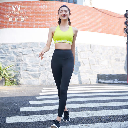 【清仓打包促】慕柏郦夏季运动跑步瑜伽背心1610 商品图2