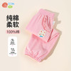 2025年贝贝怡2025春秋新款女童休闲长裤女孩纯棉舒适束脚裤户外运动跑步裤ZB3EK005 商品缩略图10
