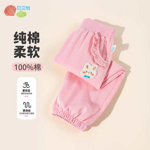 2025年贝贝怡2025春秋新款女童休闲长裤女孩纯棉舒适束脚裤户外运动跑步裤ZB3EK005 商品图10