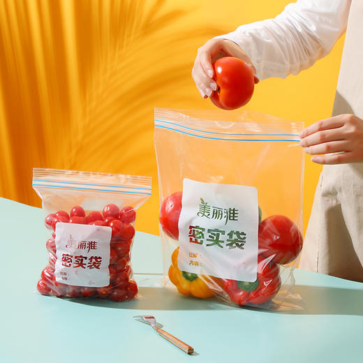 【批发】美丽雅密实袋大号26.8*27.09CM*15个入 商品图3