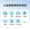 爱康国宾 24小时动态心电图 商品缩略图2
