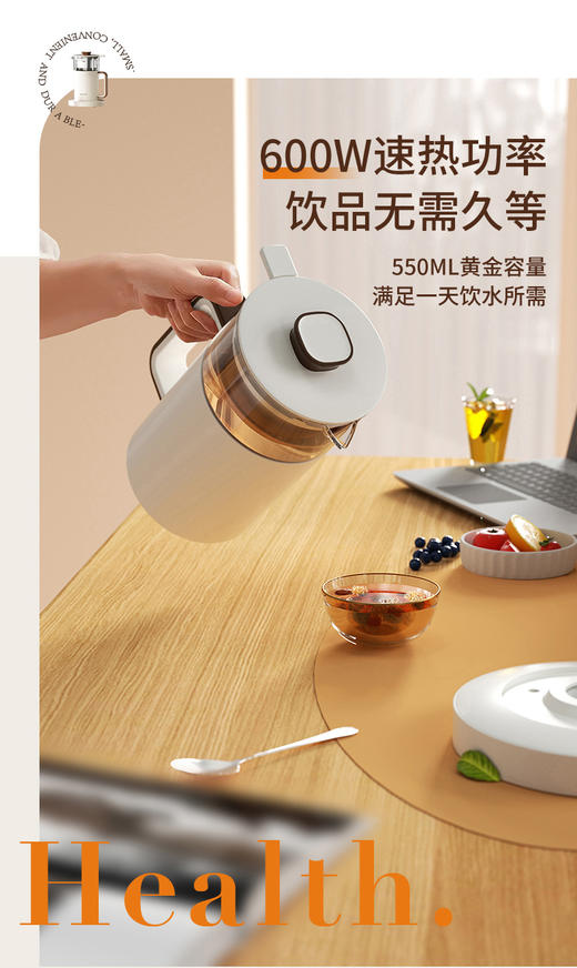 夏普液体加热器(养生壶)KP-MT05L-W 商品图10