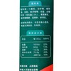 英氏炭烧棒(牛奶味)115g 商品缩略图2