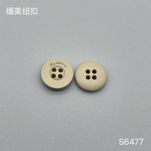 S6477(整包购买) 商品图1