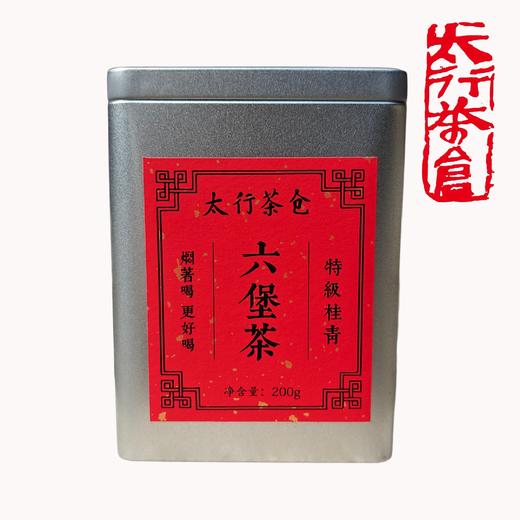 2022年特级桂青六堡茶(200g) 商品图0