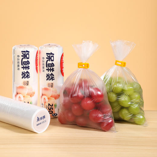 【批发】美丽雅保鲜袋小号25*17cm/250个 商品图2