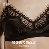 里性 LIVARY MIO 暗影 性感超薄蕾丝真丝拼接法式内衣女无钢圈文胸 商品缩略图1
