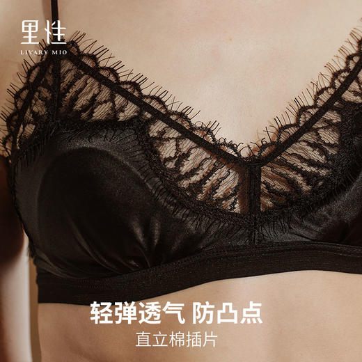 里性 LIVARY MIO 暗影 性感超薄蕾丝真丝拼接法式内衣女无钢圈文胸 商品图1