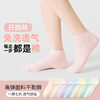 旅游出行必备 【口袋旅行 一次性袜子】莫兰迪配色 旅行便携袜 7A级抗菌 立体的脚跟不易下滑【口袋旅行 一次性产品套装】 商品缩略图5