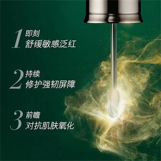 【电台专属 保税仓直发】LAMER 海蓝之谜 浓缩修护精华露50ml*2 商品图2
