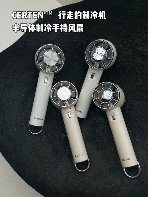 【CERTEN TM黑科技制冷手持风扇】黑科技强效10秒制冷，肌肤冰感十足 黑科技强效10秒制冷，肌肤冰感十足  外观机身小巧、好携带，卡扣设计可挂可手持可站立 轻量型静音，超长待机8小时 商品图0
