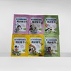 春雨幼教 幼小衔接1日1练识字拼音数学幼小衔接整合教程同步练习根据3-6岁儿童学习发展指南编写 商品缩略图1