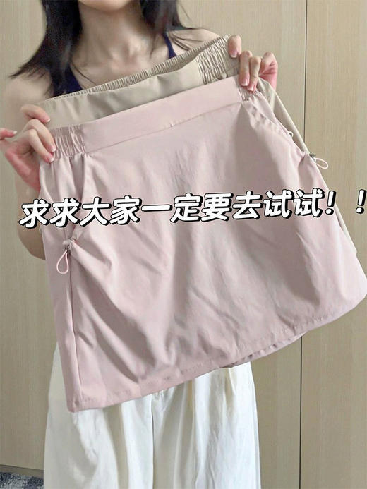 【YW】无忧购粉色速干工装半身裙女夏季2025新款显瘦冰丝a字短裙防走光包臀裙2416（截单后3-5天发货） 商品图2