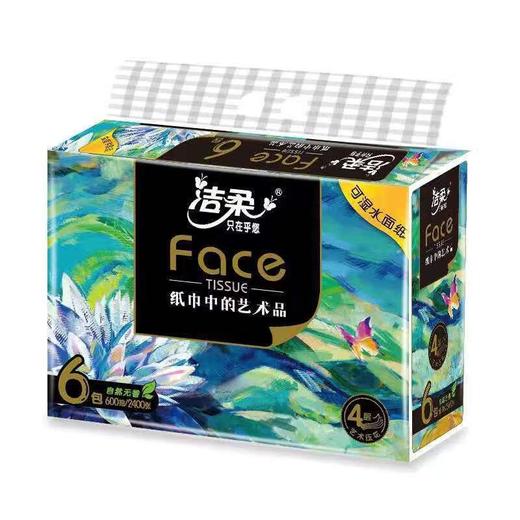 洁柔 face可湿水面纸抽纸 100抽*6包/提 商品图2