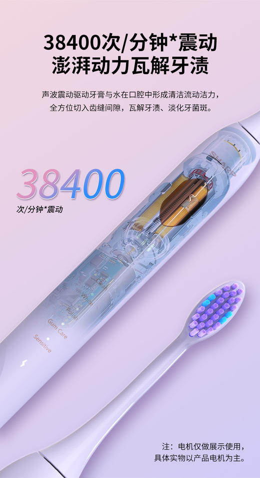 夏普声波电动牙刷DO-ND68C-PB 商品图5