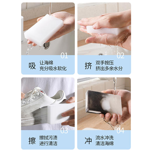 【批发】(网销)美丽雅清洁魔力擦擦 6枚入 促销装 商品图6