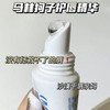 Malin+Goetz马林狗子护唇精华10ml 商品缩略图1