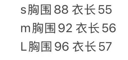 小香圆领衫。自己备注号码 商品图8