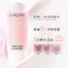 【保税仓美妆-双诞狂欢 买一赠一】双诞狂欢 LANCOME兰蔻大粉水爽肤水400ML*2 福州保税仓直发 商品缩略图1