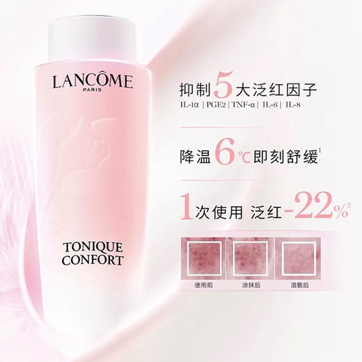 【保税仓美妆-双诞狂欢 买一赠一】双诞狂欢 LANCOME兰蔻大粉水爽肤水400ML*2 福州保税仓直发 商品图1