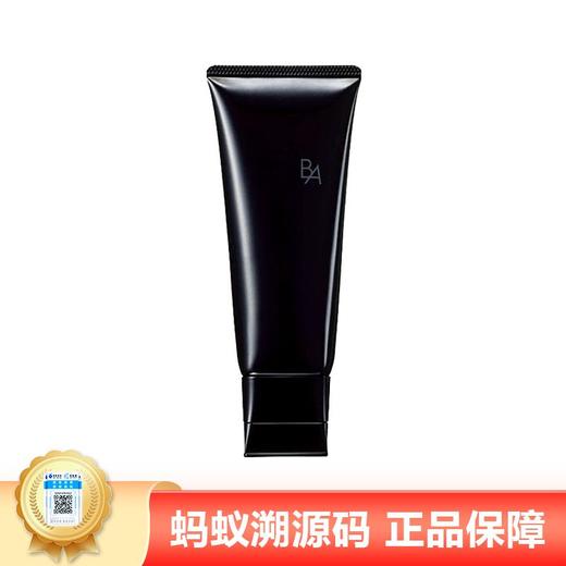 【年终限时大促】【保税仓直发·全球购】POLA宝丽碧艾洁面膏100g 商品图0