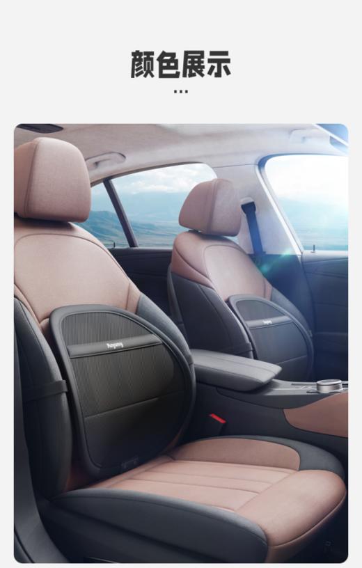 💥斯麦欧又出腰靠啦~【斯麦欧碳钢通风腰靠】❤️双层镂空冰丝网+5颗静音小风机，🌞暴力降温，不在闷热！！ 商品图3