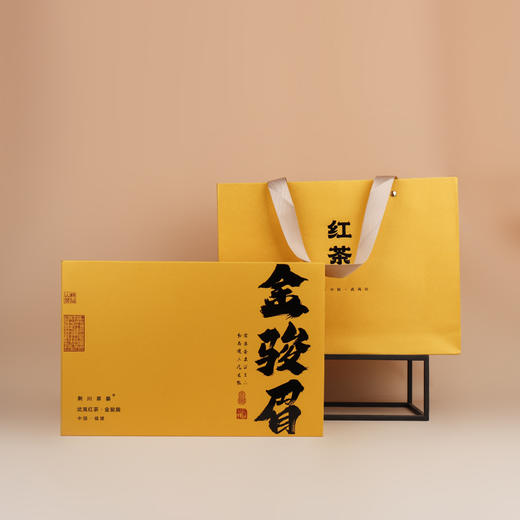 【直送到家】140g荆川茶晏特级金骏眉 商品图0