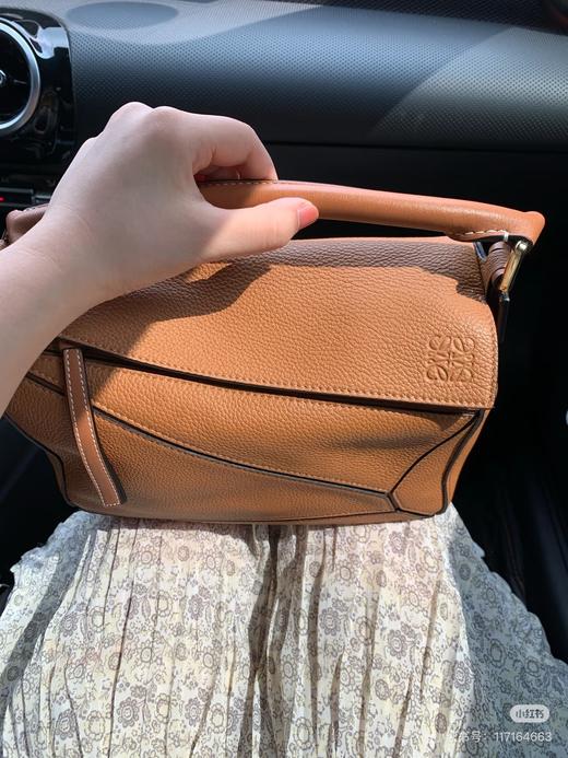 罗意威 几何包 商品图0