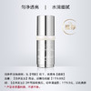 【希币兑换】透亮精华30ml，30分钟内完成兑换，且订单备注【合并发出】 商品缩略图0