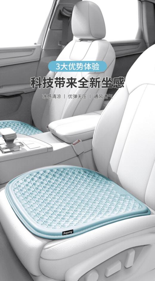 🌞【Soomil-斯麦欧清凉无压冰垫】，减压透气、⚡还能分散压力护腰椎！❤️坐上去冰冰凉凉，PP舒服爽到天上！ 商品图0