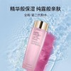 Estee Lauder/雅诗兰黛护肤防晒组合（第二代大粉水400ml+三抗防晒50ml） 商品缩略图1