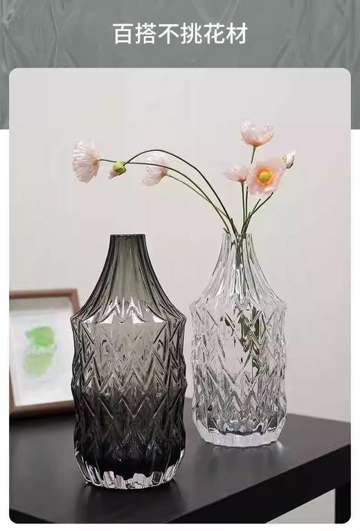 简约摆件器水晶玻璃插花现代高级花瓶ins水培透明风小口径法式晶尊法式菱形花瓶低款小号29cm（透明）羽毛花瓶大号37cm（绿色） 商品图2