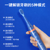 夏普声波电动牙刷DO-NS68KC-RB 商品缩略图2