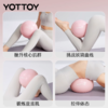 瑜伽球【YOTTOY】普拉提盆底肌训练瑜伽小球成人专用产后健身核心 商品缩略图4