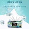 洁柔 face可湿水面纸抽纸 100抽*6包/提 商品缩略图5