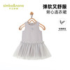 【辛巴娜娜】simbanana新上新夏装女童连衣裙宝宝背心裙公主裙 商品缩略图0