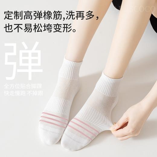 49/10双！「AILISCOCO条纹直角袜」90°直角后跟自然贴合脚踝 稳固包裹不易掉 定制高弹橡筋不易变形 脚面透气网孔设计 快速排汗让双脚自在呼吸 商品图2