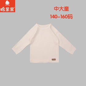 棉果果秋季新品男童女童中大童远山白色大码罗纹圆领套头T恤M301140425483
