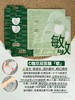 4片｛王一博代言｝C咖1+1舒缓修护双层精华面膜敏感肌专用补水去闭口细腻毛孔抗氧提亮官方正品 商品缩略图8